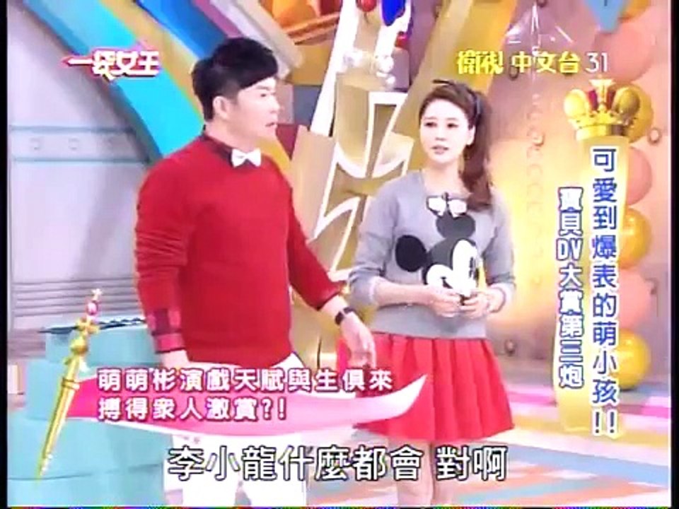 一袋女王 20150309