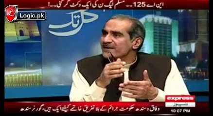 Perfect Example Of PMLN's Plan To Tackle Judicial Commission Upcoming Decision On Rigging