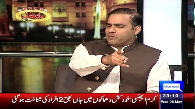 Suniye Aisa Kiya Kiya Hai Jo Dunya Main Kahin Nahi Hua Magar PMLN Kar Rahi Hai.Do You Agree