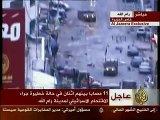 Israeli incursion in Ramallah live on Al Jazeera
