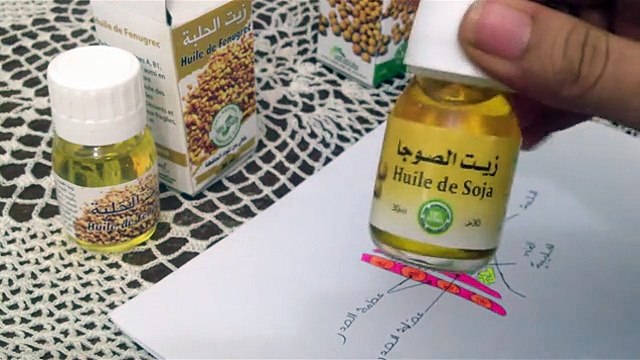 وصفة تكبير الصدر (الثدي) و المؤخرة و الارداف في اسبوعين