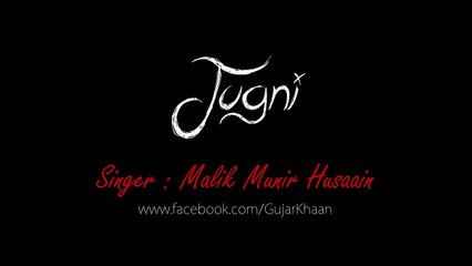 JUGNI By Malik Munir Pothwari Style - Best of 2015 - Full HD