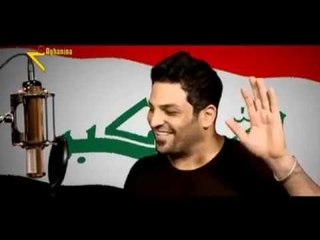 حسام الرسام - اسياد اسيا