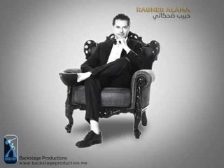 Ragheb Alama, Habib Dehkaty 2014 - راغب علامة، حبيب ضحكاتي 2014