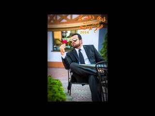 هيثم يوسف - چتالي @ Haitham Yousif - Gatali