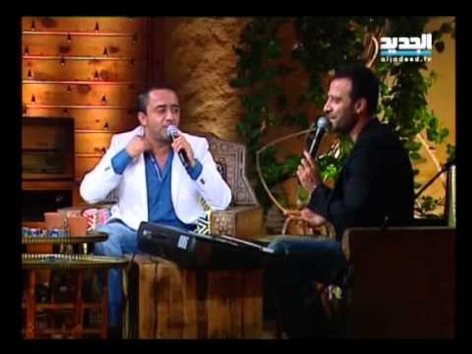 Ali Deek Joe Ashkar-Ghanili taghanilak كوكتيل جو أشقر و علي الديك  غنيلي تغنيلك