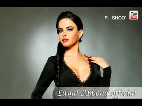 Fi Shoo' Layal Abboud/ في شوق - ليال عبود