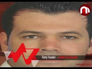 Ramy Hussien Salem Be 3younak رامي حسين سلم بعيونك