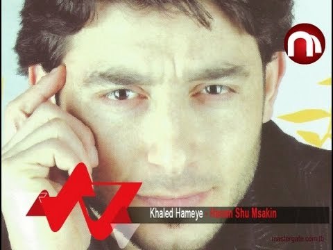 Khaled Hameye Haram Shu Msakin