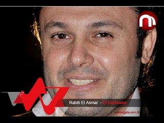 Télécharger la video: Rabih El Asmar El Dal3ouna ربيع الاسمر الدلعونة