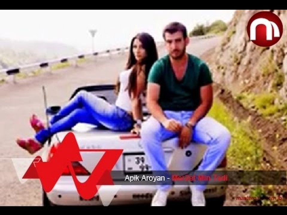 Apik Aroyan Mer2et min 7adi ابيك ارويان مرقت من حدي