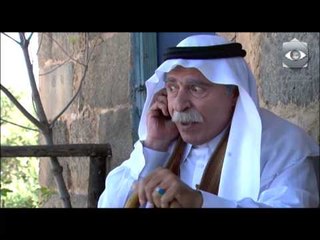 مسلسل الخربة - الحلقة الرابعة والعشرون