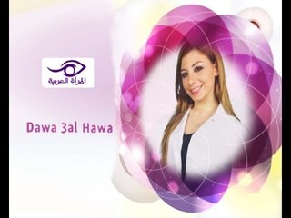 دوا عالهوا - Eps 21