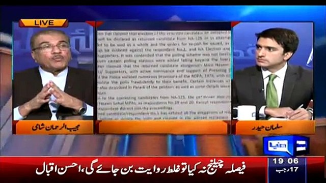 Mujheeb ur Rehman Shami Clears That This Election Going To Be Re Poll Or Re Election