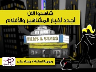 Films and Stars - Daily - 29/10/2014