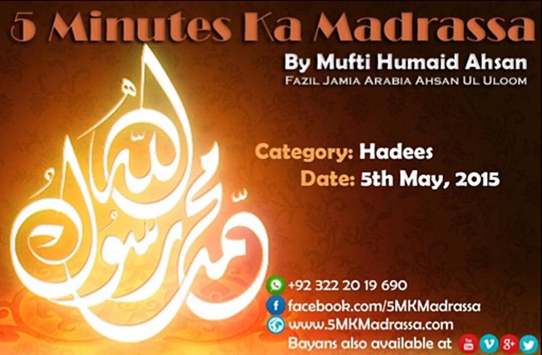 064 - 05.05.2015 - Hadees