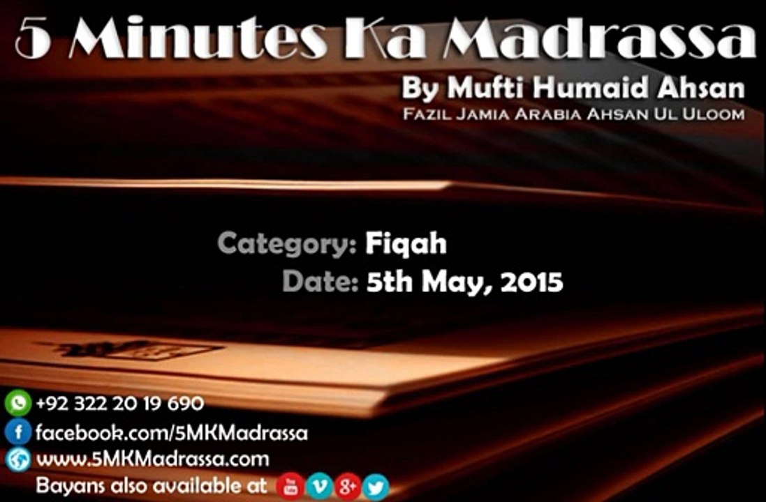 064 - 05.05.2015 - Fiqah