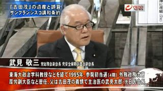 『吉田茂（元首相）の“遺産と誤算”』プラＮ5.6