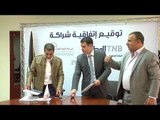 البنك الوطني يمنح الموظف الحكومي 1000 شيقل على راتبه