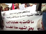 رام الله: وقفة تضامنية أمام السفارة الأردنية لإدانة اعدام الكساسبة
