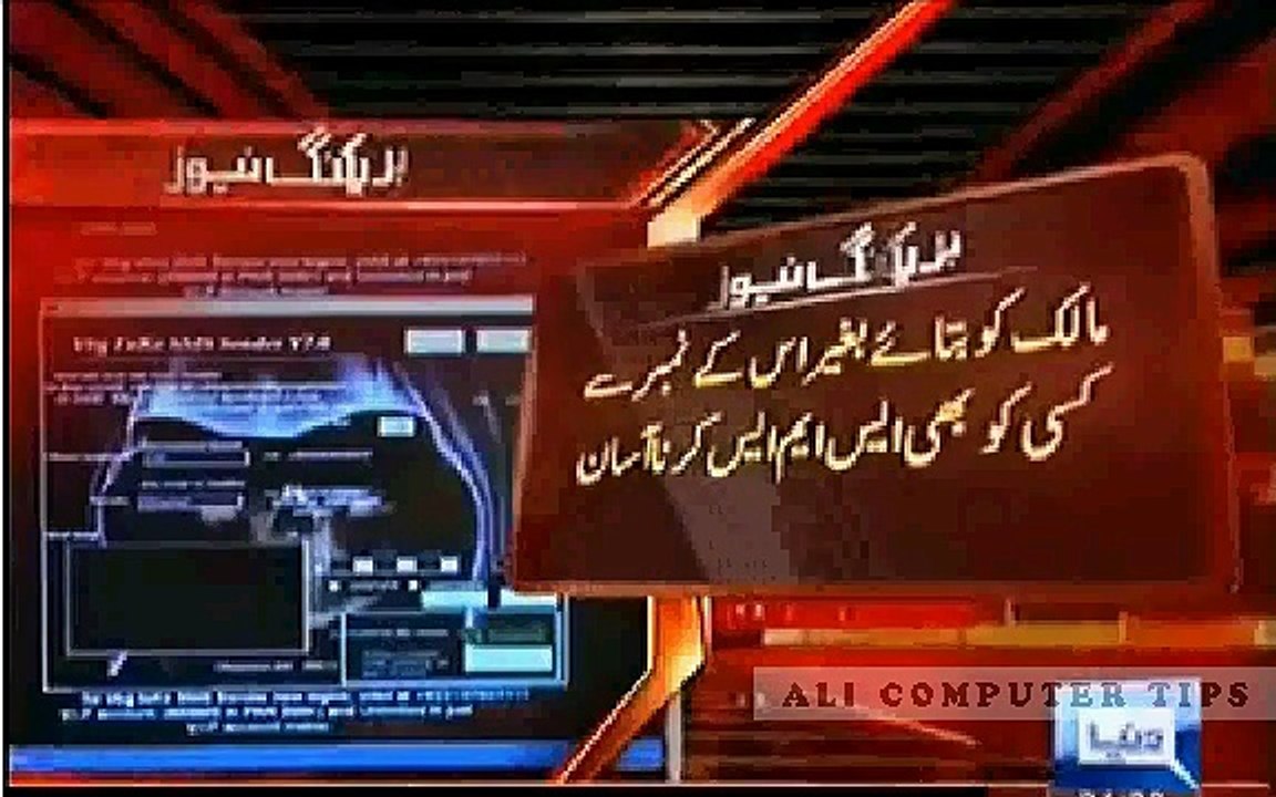 Dangerous Sms Sender Software Revealed