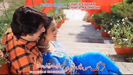 Cherta Khanan Cherta Malanagn Part-4