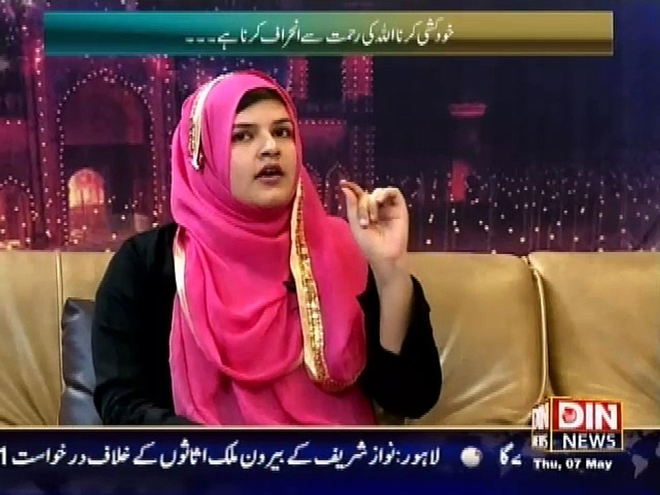 Deen-e-Hayat (Khud Kushi Karna Allah ki Rahmat se inheraf Karna he) 07 May 2015