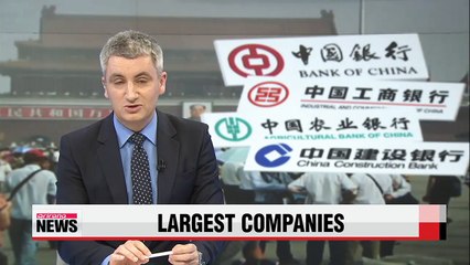 Four Chinese banks top Forbes Global 2000, Samsung ranks 18th