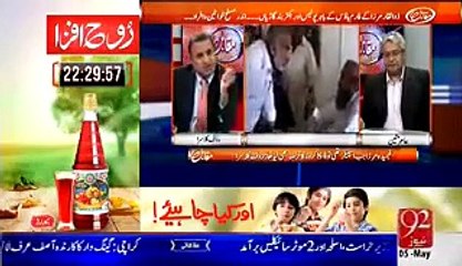 Pervez Rasheed Zulfiqar Mirza Ke Mamley Per Khamosh Kyun Hain.Suniye