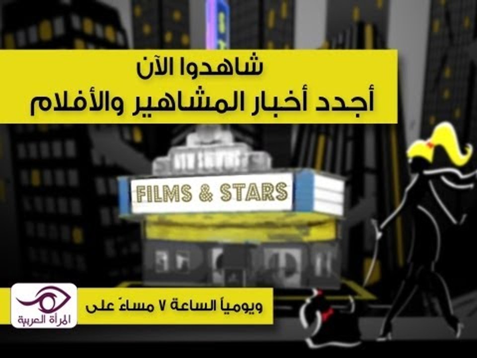 Films and Stars - Daily - 25/10/2013