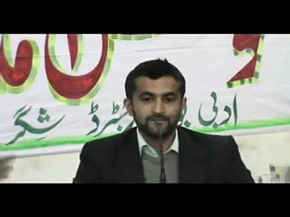 Tehzeeb Hussain Bercha Gilgit Baltistan