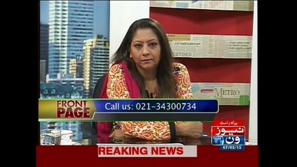 Front Page, 7-May-2015