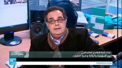 هيئات ضبط الإعلام في العالم العربي بين المسؤولية والرقابة وحرية التعبير -ج1