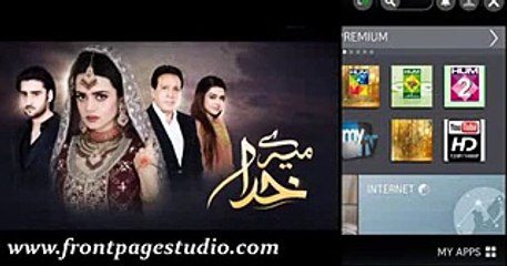 Merey Khuda Episode 42 Promo HUM TV Drama 5 May 2015