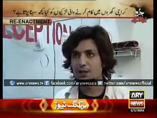 The hard miseries of maids in daily life