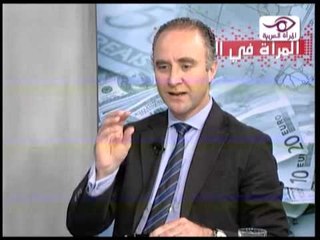 المراة في الإقتصاد - علي يعقوب