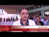 الخليل: اعتصام للكوادر الطبية في مشافي الميزان والأهلي والخليل  احتجاجا على عدم صرف رواتبهم
