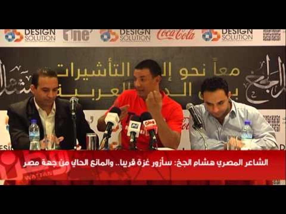 هشام الجخ: سأزور غزة قريبا.. وسأقدم "مصلّيتش العشا" لأول مرة في فلسطين