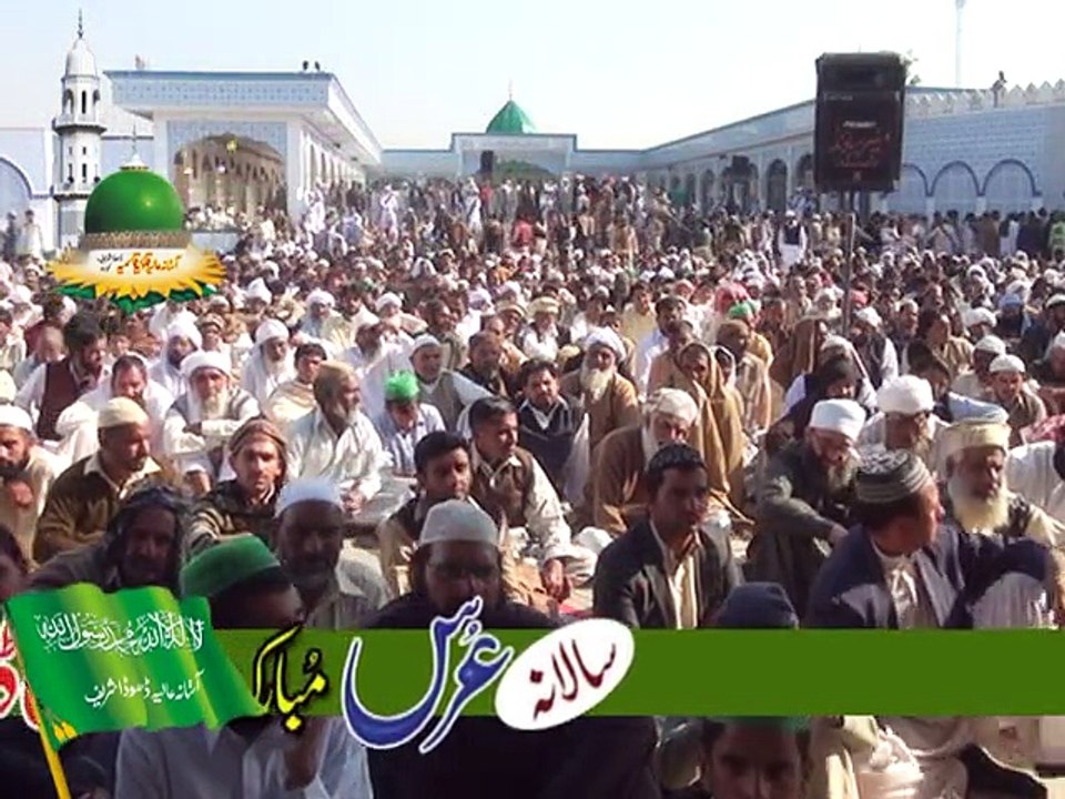 Allama Farooq Ul Hassan (Part 1) URS 2013 Dhood...
