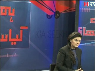 Hum Nay Kya Seekha Episode 61 Video 1 -HTV