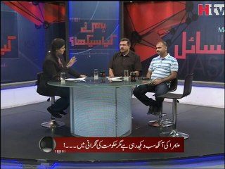 Hum Nay Kya Seekha Episode 62 Video 1 -HTV