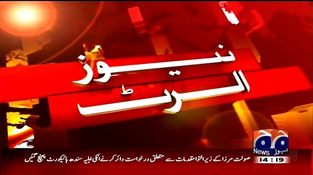 Saulat Mirza Wife Filed An Apeal To Stop His Husband Exe-cution