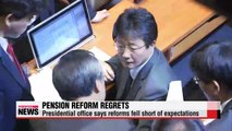 Presidential office expresses regret over failed pension reform bill approval