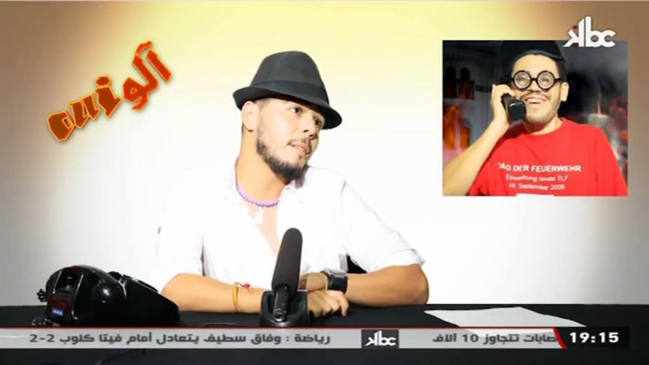 49 - Allo oui / Oui آلو - Spécial Tu ma Compris & Zwitt - Khassani & Haddouche & Benchenni HD