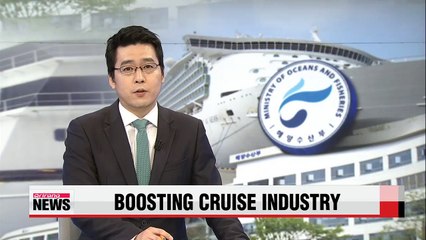 Gov't to boost Korea's cruise industry: ministry