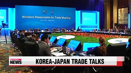 Download Video: Korea, Japan to hold ministerial-level trade talks this month