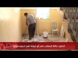 ترميم منزل أبو عيشة الذي فجره الاحتلال في الخليل