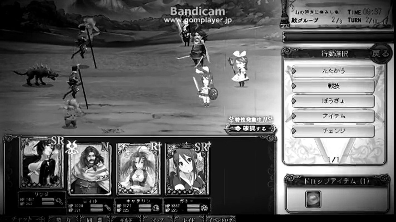 予告　静寂レイズ