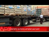 الخليل :الموارد الوطنية تتبرع بشاحنة مواد غذائية لغزة