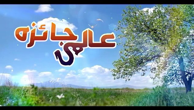 SUBH-E-HIDAYAT PART-3 27-04-15 HEIN KAWAKIB KUCH NAZER ATEY HEIN KUCH